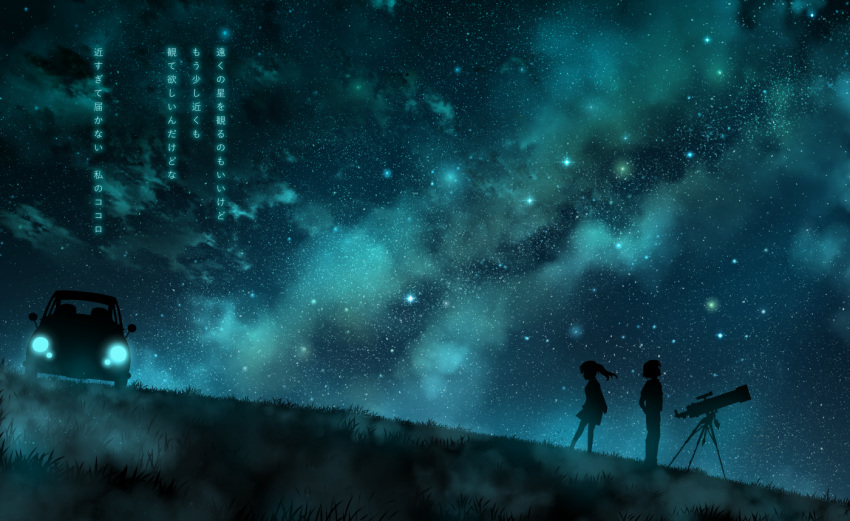 1boy 1girl aki_(akisora_hiyori) car clouds commentary_request grass ground_vehicle hill looking_down looking_up milky_way motor_vehicle night night_sky original outdoors ponytail silhouette sky star_(sky) starry_sky telescope translation_request
