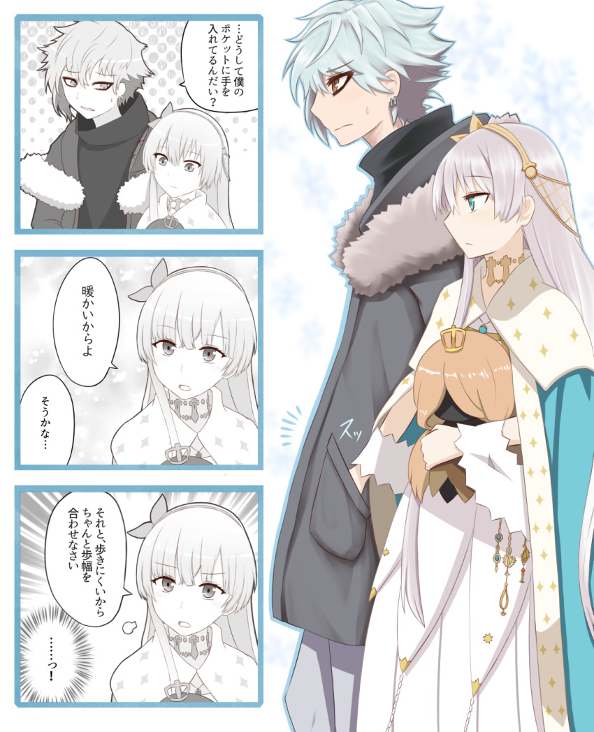 ...? 4koma anastasia_(fate/grand_order) blue_eyes brown_eyes coat comic commentary_request crown doll earrings fate/grand_order fate_(series) frown fur-trimmed_coat fur_trim hairband hand_in_another's_pocket highres holding holding_doll jewelry kadoc_zemlupus long_hair mini_crown monochrome partially_colored patyu3 royal_robe silver_hair speech_bubble sweatdrop translation_request very_long_hair yellow_hairband
