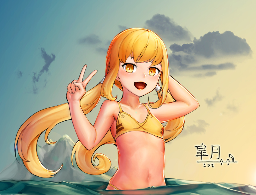 1girl alternate_costume alternate_hairstyle bikini blonde_hair breasts clouds collarbone hand_behind_head hand_up highres himitsu_neko kantai_collection lips long_hair looking_at_viewer low_twintails mountain navel ocean open_mouth satsuki_(kantai_collection) sidelocks signature small_breasts solo swimsuit twintails upper_body v very_long_hair water yellow_bikini yellow_eyes