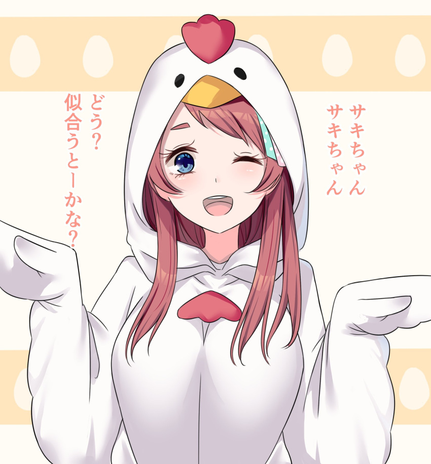 1girl ;d blue_eyes breasts chicken_costume hair_ribbon highres large_breasts long_hair looking_at_viewer minamoto_sakura momose_oden one_eye_closed open_mouth redhead ribbon smile solo translation_request upper_body zombie_land_saga