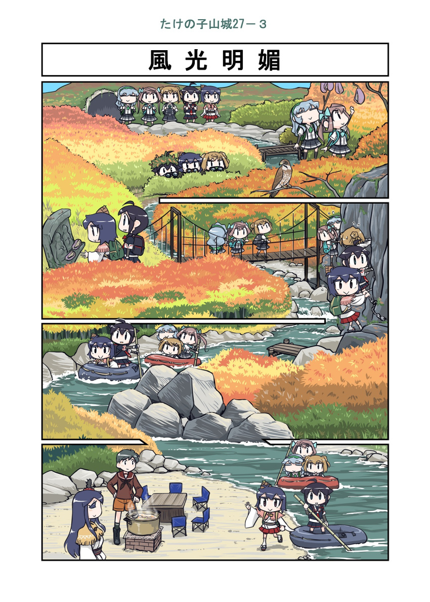 4koma 6+girls ahoge asagumo_(kantai_collection) bamboo_shoot binoculars bird black_hair black_serafuku blue_eyes boat braid bridge brown_hair chair comic commentary_request cooking double_bun dress fusou_(kantai_collection) green_hairband hair_bun hair_flaps hair_ornament hair_over_shoulder hair_ribbon hairband highres japanese_clothes kantai_collection light_brown_hair long_hair long_sleeves michishio_(kantai_collection) mogami_(kantai_collection) multiple_girls nontraditional_miko outdoors pinafore_dress pot remodel_(kantai_collection) ribbon school_uniform seiran_(mousouchiku) serafuku shigure_(kantai_collection) short_hair short_twintails shorts silent_comic silver_hair single_braid table translation_request twintails watercraft wavy_hair wide_sleeves yamagumo_(kantai_collection) yamashiro_(kantai_collection)