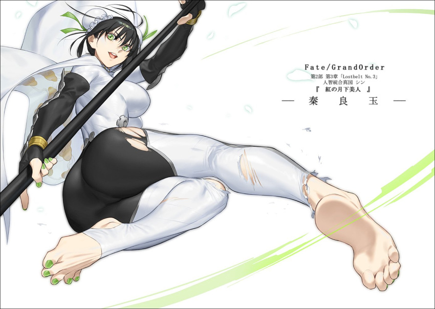 1girl :d ass azusa_(hws) barefoot black_gloves bodysuit breasts cape character_name copyright_name double_bun elbow_gloves fate/grand_order fate_(series) feet gloves green_nails holding holding_weapon looking_at_viewer nail_polish open_mouth polearm qin_liangyu_(fate) smile soles solo spear teeth toes torn weapon