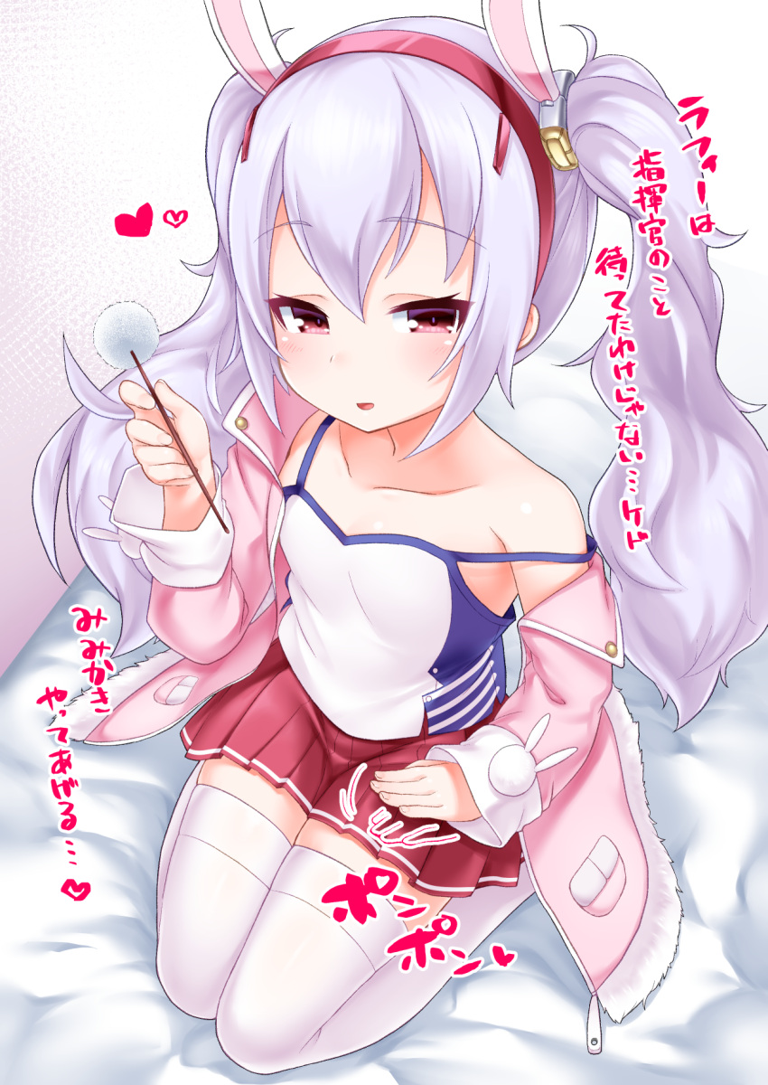 1girl animal_ears azur_lane bangs bed_sheet blush breasts camisole collarbone commentary_request eyebrows_visible_through_hair fingernails fur-trimmed_jacket fur_trim grey_hair hair_between_eyes hair_ornament hairband heart highres holding jacket kirisame_mia laffey_(azur_lane) long_sleeves looking_at_viewer mimikaki open_clothes open_jacket parted_lips pink_jacket pleated_skirt rabbit_ears red_eyes red_hairband red_skirt seiza sitting skirt sleeves_past_wrists small_breasts smile solo strap_slip thigh-highs translated twintails white_camisole white_legwear