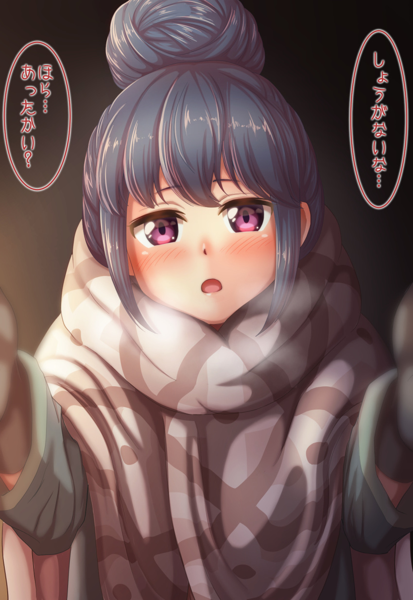 1girl blue_hair blurry blush breath can31293274 commentary_request depth_of_field eyebrows_visible_through_hair hair_bun head_tilt highres long_sleeves looking_at_viewer open_mouth pink_eyes shawl shima_rin solo translated yurucamp
