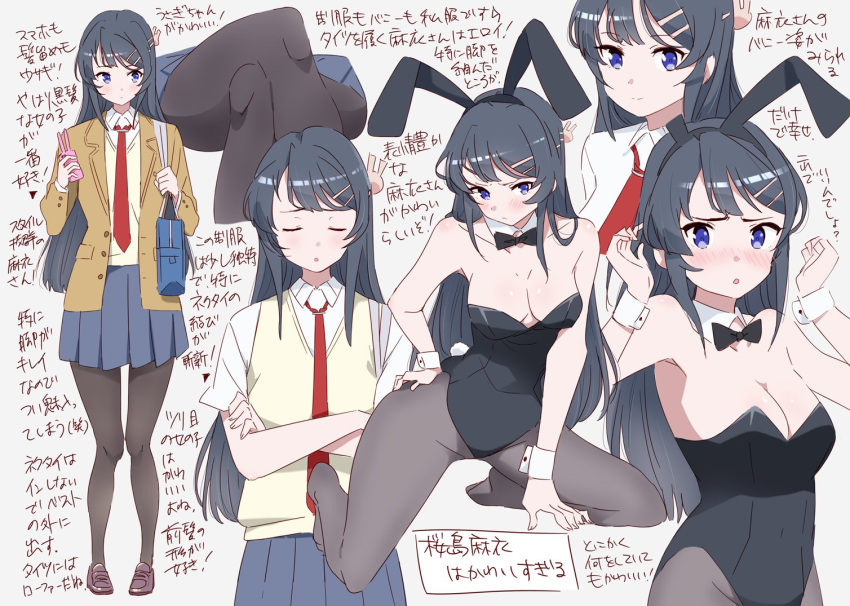 1girl :o angry animal_ears arm_support bag bangs bare_arms bare_shoulders black_footwear black_hair black_legwear black_leotard black_neckwear blazer blue_skirt blush bow bowtie breasts brown_jacket bunny_girl bunny_tail bunnysuit character_sheet cleavage closed_eyes closed_mouth collared_shirt crossed_arms detached_collar female full_body grey_legwear hair_ornament hairclip hands_up highres jacket kneeling kuro293939_(rasberry) legs_crossed leotard long_hair long_sleeves looking_at_viewer medium_breasts multiple_persona multiple_views neck necktie open_mouth pantyhose pleated_skirt rabbit_ears red_neckwear sakurajima_mai school_bag school_uniform seishun_buta_yarou serious shiny shiny_hair shirt shoes short_sleeves skirt smile standing strapless strapless_leotard sweater_vest swept_bangs tail translation_request upper_body violet_eyes white_shirt wrist_cuffs