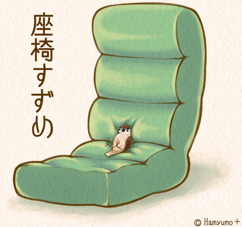 armchair bird chair commentary_request hamyumo highres looking_at_viewer no_humans original simple_background sitting solo sparrow translated white_background