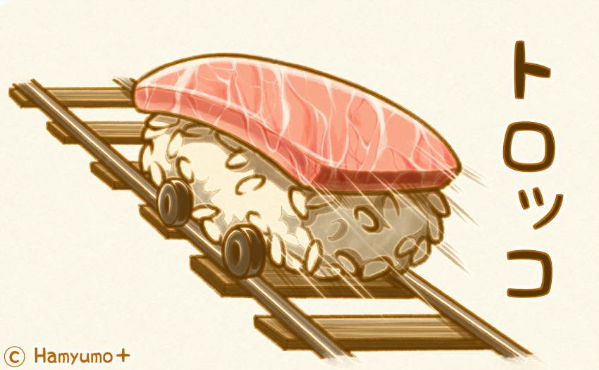 commentary_request food hamyumo nigirizushi no_humans original railroad_tracks signature simple_background still_life sushi translated what wheel white_background