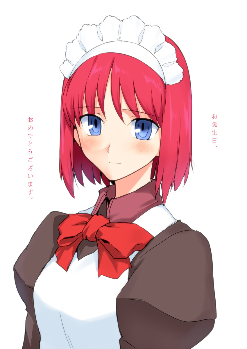 1girl absurdres apron blue_eyes blush bow bowtie closed_mouth collared_shirt commentary_request eyebrows_visible_through_hair harukon_(halcon) highres hisui juliet_sleeves light_smile long_sleeves maid maid_headdress puffy_sleeves red_neckwear redhead shirt short_hair simple_background solo translated tsukihime upper_body white_apron white_background wing_collar
