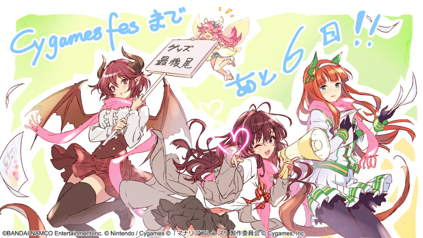 &gt;_&lt; blouse brown_hair dragalia_lost dragon_girl dragon_horns dragon_tail fairy fairy_wings granblue_fantasy grea_(shingeki_no_bahamut) heart highres horns horse_tail ichinose_shiki idolmaster idolmaster_cinderella_girls long_hair megaphone notte_(dragalia_lost) official_art plaid plaid_skirt pointy_ears ribbon scarf school_uniform shingeki_no_bahamut short_hair sign silence_suzuka skirt tail umamusume wings