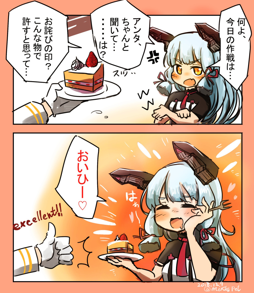 1girl 1other 2koma aoba_(akibajun) cake comic commentary_request dress drooling food fork hair_ribbon hand_on_own_face headgear highres kantai_collection long_hair murakumo_(kantai_collection) necktie open_mouth orange_eyes red_neckwear remodel_(kantai_collection) ribbon short_eyebrows sidelocks silver_hair strapless strapless_dress thumbs_up translation_request tress_ribbon upper_body