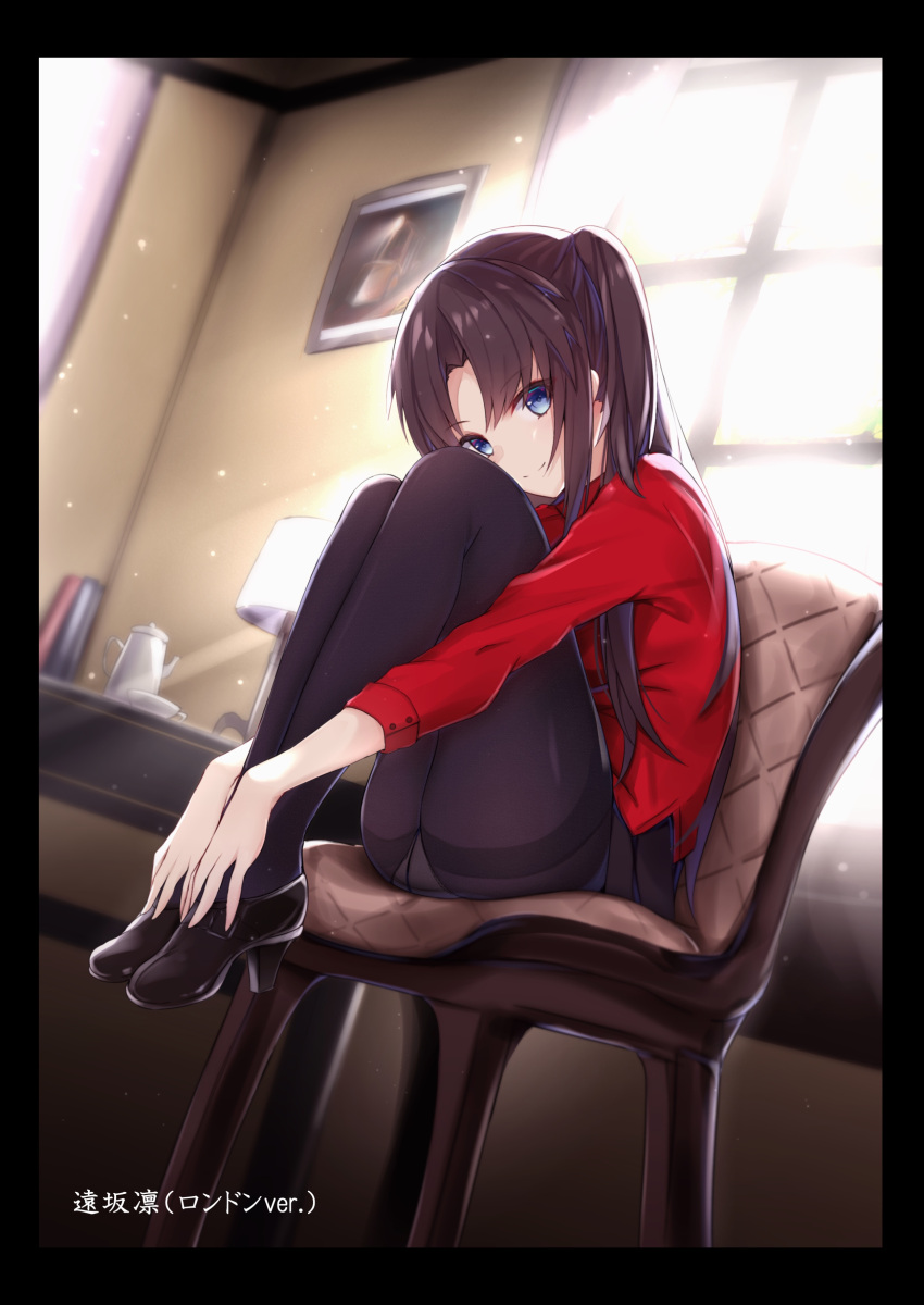 1girl absurdres bangs bee_doushi black_border black_footwear black_skirt blue_eyes book border brown_hair brown_legwear chair closed_mouth cup curtains day desk_lamp dutch_angle eyebrows_visible_through_hair fate/stay_night fate_(series) hair_between_eyes head_tilt high_heels highres knees_up lamp lampshade long_hair long_sleeves on_chair panties panties_under_pantyhose pantyhose parted_bangs picture_frame pleated_skirt red_shirt shirt shoes sidelocks sitting skirt smile solo sunlight teacup teapot thighband_pantyhose tohsaka_rin translated transparent twintails underwear very_long_hair window