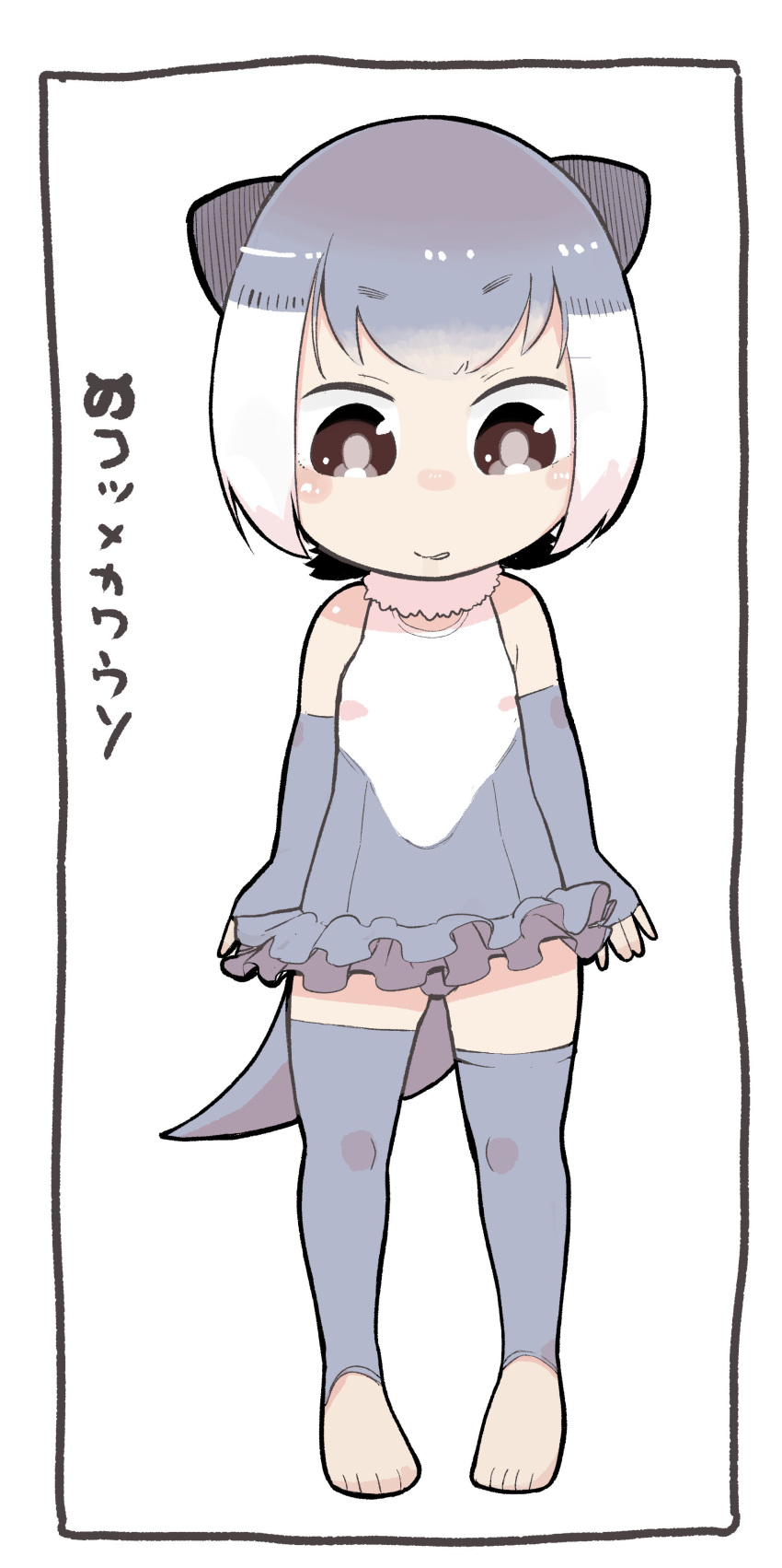 1girl absurdres animal_ears bare_shoulders black_border blush_stickers border brown_eyes chibi closed_mouth commentary_request eyebrows_visible_through_hair fingerless_gloves frilled_swimsuit frills gloves grey_gloves grey_hair grey_legwear grey_swimsuit hare_(tetterutei) highres kemono_friends multicolored_hair one-piece_swimsuit otter_ears otter_tail short_hair simple_background small-clawed_otter_(kemono_friends) smile solo standing swimsuit tail thigh-highs translated two-tone_hair white_background