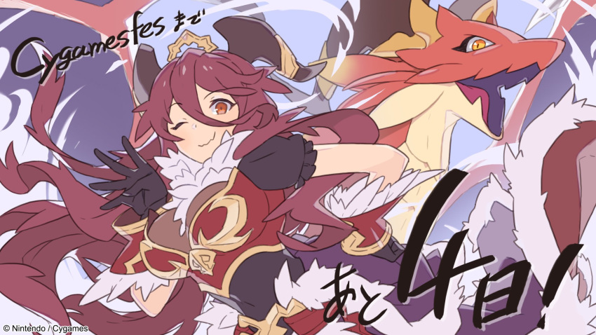 1girl black_gloves boobplate breastplate brown_eyes commentary_request copyright covered_navel dragalia_lost dragon eyebrows_visible_through_hair fang fur_trim gloves hair_between_eyes headpiece highres horns long_hair mym_(dragalia_lost) official_art one_eye_closed puffy_short_sleeves puffy_sleeves redhead see-through short_sleeves very_long_hair