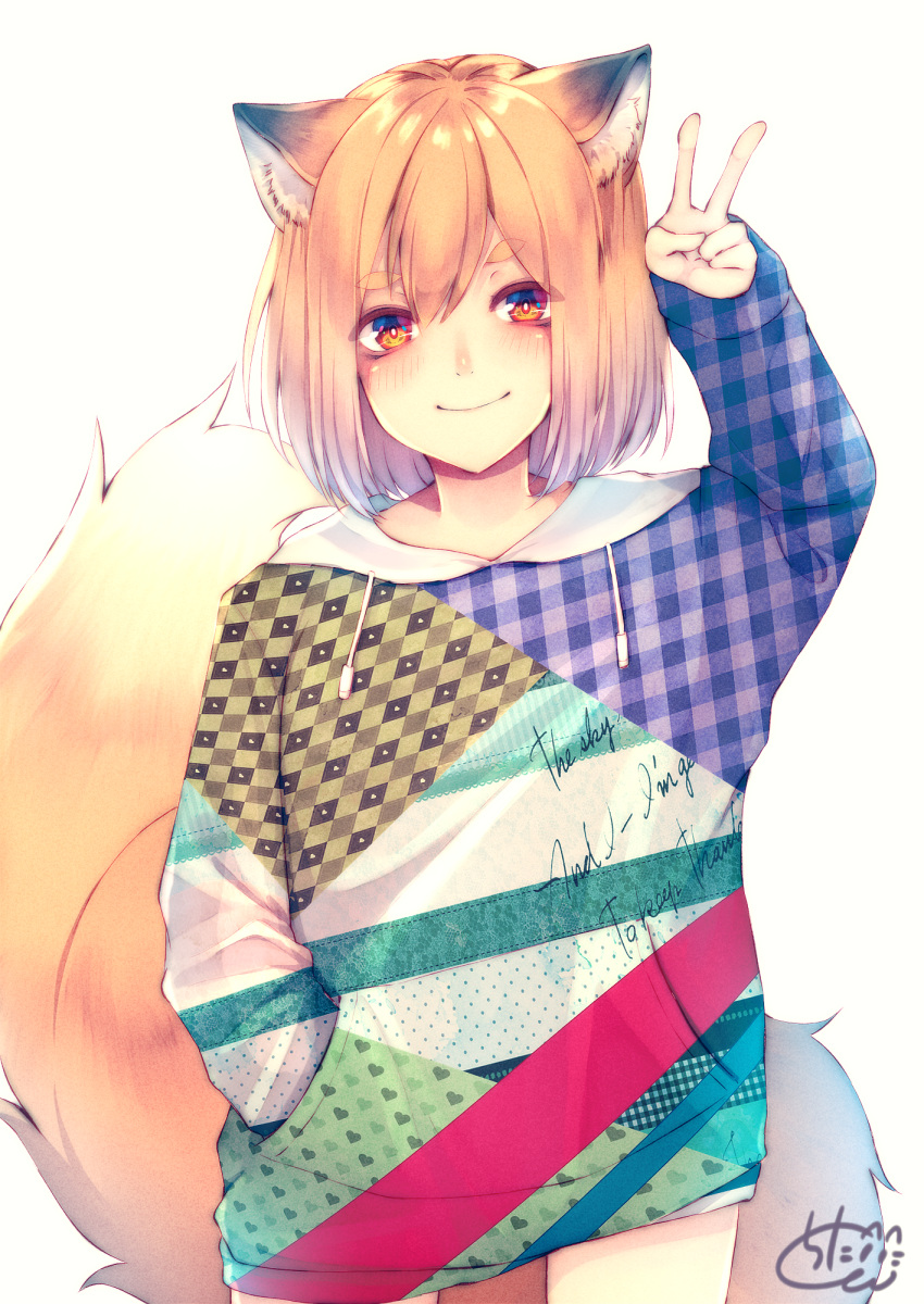 1girl animal_ear_fluff animal_ears arm_up bangs blush chita_(ketchup) closed_mouth commentary_request cowboy_shot drawstring eyebrows_visible_through_hair fox_ears fox_girl fox_tail hair_between_eyes head_tilt heart highres hood hoodie light_brown_hair long_sleeves looking_at_viewer multicolored multicolored_hoodie original red_eyes signature sleeves_past_wrists smile solo tail tail_raised thick_eyebrows white_background