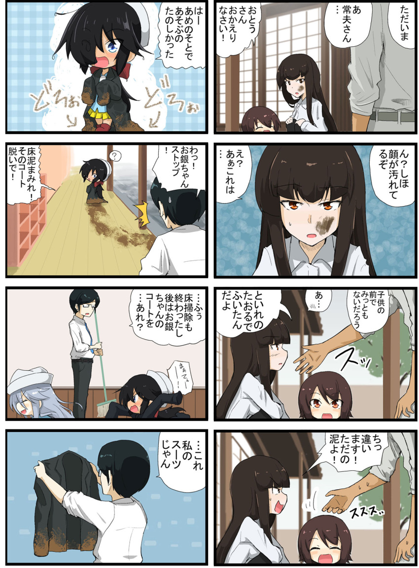 4koma black_hair blue_eyes bow broom brown_hair comic dirty_clothes dirty_face dixie_cup_hat flint_(girls_und_panzer) girls_und_panzer hair_bow hair_over_one_eye hat highres jinguu_(4839ms) kindergarten_uniform long_hair military_hat mud nishizumi_maho nishizumi_shiho nishizumi_tsuneo ogin_(girls_und_panzer) orange_eyes oversized_clothes ponytail short_hair silver_hair tsuji_renta wet wet_hair younger