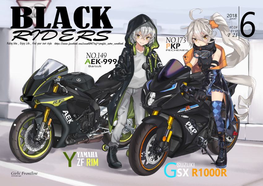 2018 2girls aek-999_(girls_frontline) argyle argyle_legwear bangs black_dress black_footwear black_gloves black_jacket blue_legwear blush boots brown_eyes character_name collarbone commentary_request copyright_name cross-laced_footwear dress english eyebrows_visible_through_hair girls_frontline gloves grey_hair grey_pants ground_vehicle hair_between_eyes head_tilt headphones headphones_around_neck highres hood hood_up hooded_jacket ivan_wang jacket lace-up_boots long_hair long_sleeves looking_at_viewer motor_vehicle motorcycle multiple_girls open_clothes open_jacket pants parted_lips pkp_(girls_frontline) shirt side_ponytail silver_hair sitting sleeveless sleeveless_dress sleeves_past_wrists smile standing thigh-highs v very_long_hair watermark web_address white_shirt yellow_eyes