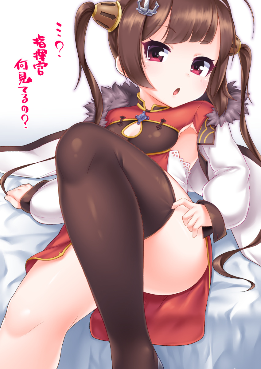 1girl ahoge anchor_hair_ornament ass azur_lane bangs bed_sheet blush breasts brown_hair brown_legwear commentary_request dress eyebrows_visible_through_hair fingernails fur-trimmed_jacket fur_trim hair_ornament hairband hairpods highres jacket kirisame_mia long_hair long_sleeves looking_at_viewer open_clothes open_jacket parted_lips pelvic_curtain pillow ping_hai_(azur_lane) puffy_long_sleeves puffy_sleeves red_dress red_eyes sidelocks sleeves_past_wrists small_breasts solo thigh-highs translated twintails very_long_hair white_background white_hairband white_jacket