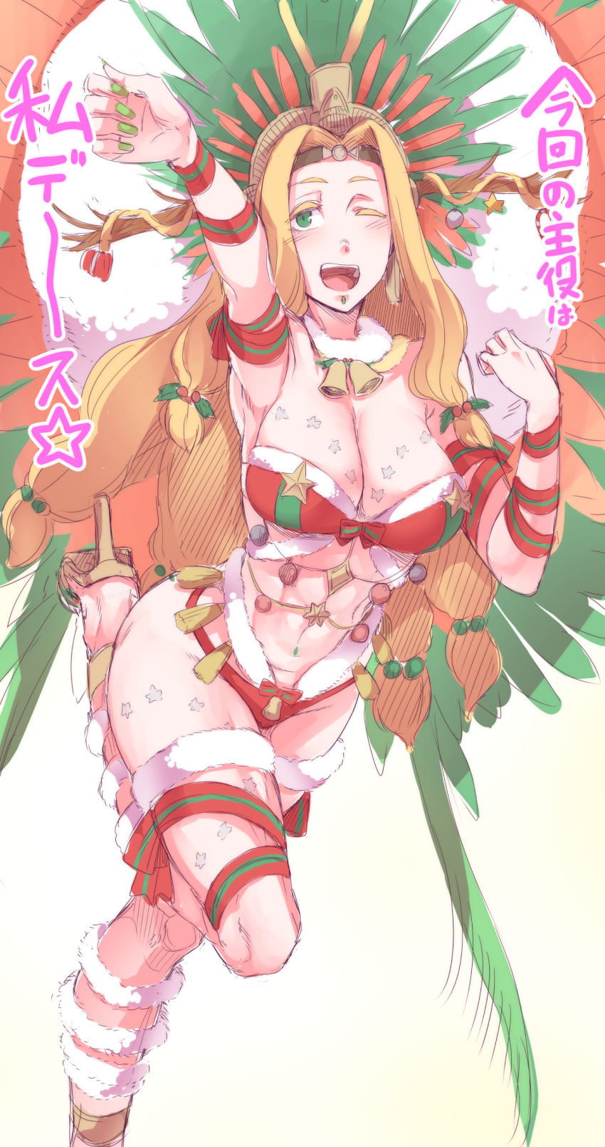 1girl ;d abs armpits bare_shoulders blonde_hair blush braid breasts cleavage eyelashes fate/grand_order fate_(series) green_nails headdress high_heels highres long_hair looking_at_viewer nail_polish nakamura_regura navel one_eye_closed open_mouth piercing quetzalcoatl_(samba_santa)_(fate) santa_costume sketch smile solo teeth very_long_hair