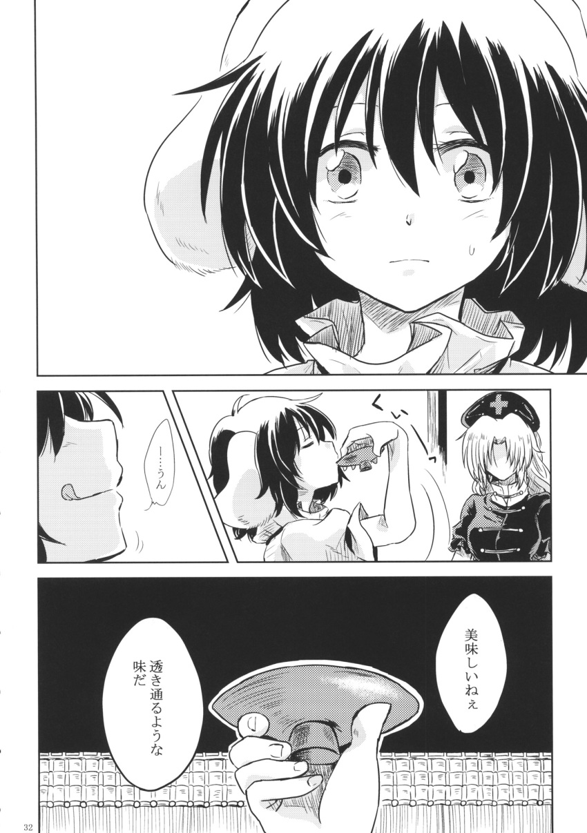 2girls animal_ears braid comic dress greyscale hat highres inaba_tewi long_hair monochrome multiple_girls nurse_cap page_number rabbit_ears short_hair short_sleeves single_braid touhou translation_request unya very_long_hair yagokoro_eirin