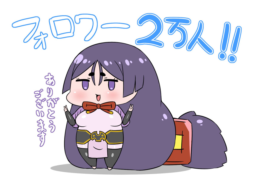 1girl :d absurdly_long_hair bodysuit character_request chibi commentary_request double_v eyebrows_visible_through_hair fate/grand_order fate_(series) hands_up highres jitome long_hair looking_at_viewer low-tied_long_hair minamoto_no_raikou_(fate/grand_order) neck_ribbon open_mouth pelvic_curtain pink_bodysuit purple_hair red_ribbon rei_(rei_rr) ribbon sash simple_background smile solo standing thigh-highs v very_long_hair violet_eyes white_background