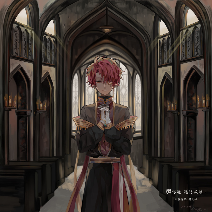 1boy :| absurdres arch candle church closed_mouth dated earrings gloves hair_over_one_eye hands_together hands_up highres indoors jewelry long_sleeves looking_at_viewer male_focus monocle original pew pointy_ears red_eyes redhead signature solo standing white_gloves window yasei_akazome