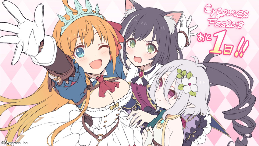 3girls animal_ears bare_shoulders black_hair blue_eyes breasts bridal_gauntlets cat_ears cat_tail collared_shirt cygames fang_out frilled_skirt frills gloves green_eyes highres kokkoro_(princess_connect!) kyaru_(princess_connect) long_hair medium_breasts multiple_girls official_art one_eye_closed open_mouth orange_hair pecorine pointy_ears princess_connect! princess_connect!_re:dive shirt short_hair skirt tail tiara very_long_hair violet_eyes white_hair