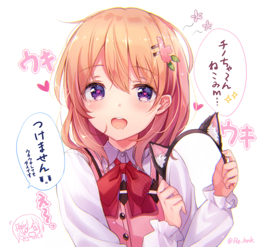 1girl :d animal_ear_fluff animal_ears bangs blush buttons cat_ears collared_shirt commentary_request drooling eyebrows_visible_through_hair fake_animal_ears glint gochuumon_wa_usagi_desu_ka? hair_ornament hairband hairband_removed heart heart-shaped_pupils highres holding hoto_cocoa long_sleeves looking_at_viewer neck_ribbon open_mouth orange_hair red_neckwear ribbon sakura_honoka_(srhk0623) shirt short_hair simple_background smile solo symbol-shaped_pupils translation_request twitter_username upper_body upper_teeth violet_eyes white_background white_shirt