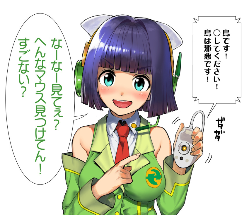 1girl :d bangs bare_shoulders blazer blunt_bangs blunt_ends blush breasts buttons collared_shirt commentary_request detached_sleeves dress_shirt eyebrows_visible_through_hair green_eyes green_jacket green_sleeves hair_intakes hands_up head_tilt headset highres holding index_finger_raised jacket kyomachi_seika large_breasts long_sleeves looking_at_viewer motion_lines necktie open_mouth pointing purple_hair red_neckwear round_teeth shirt short_hair simple_background smile solo sound_effects speech_bubble teeth tongue translation_request upper_body v-shaped_eyebrows voiceroid white_background white_shirt wing_collar
