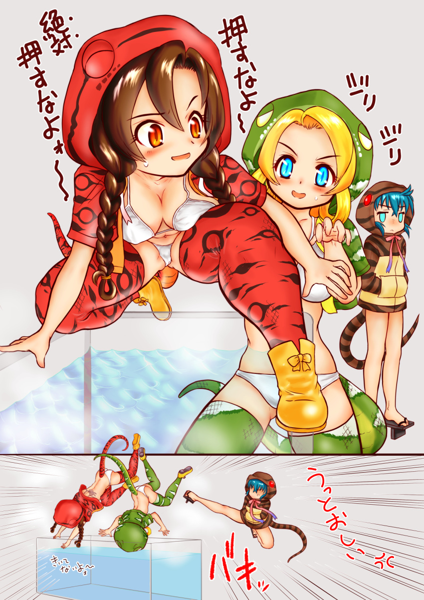 2koma 3girls :d amazon_tree_boa_(kemono_friends) anger_vein animal_print aqua_eyes aqua_hair ass ass_visible_through_thighs bangs bare_arms bare_legs barefoot bikini bikini_under_clothes blonde_hair blue_eyes braid breasts brown_hair cleavage climbing closed_mouth collarbone comic commentary_request crop_top emerald_tree_boa_(kemono_friends) emphasis_lines eyebrows_visible_through_hair flying_kick geta hair_between_eyes hakumaiya hands_in_pockets highres hood hood_up hoodie kemono_friends kicking long_hair looking_at_another medium_breasts multiple_girls neck_ribbon open_clothes open_hoodie open_mouth pocket print_hoodie print_legwear red_eyes ribbon shoes short_sleeves smile snake_print snake_tail standing steam stomach striped_hoodie striped_tail swimsuit tail thigh-highs toes translation_request tsuchinoko_(kemono_friends) twin_braids v-shaped_eyebrows water water_tank white_bikini white_swimsuit yellow_footwear