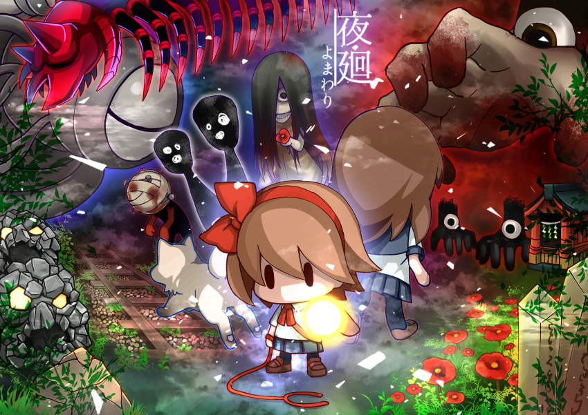 absurdres animal_ears bag bandage bandaged_head bandages blood blood_stain bloody_hands bug bush centipede chibi colorful dog eyes facing_away facing_viewer flashlight flower fog ghost glowing glowing_eyes grass hair_between_eyes hair_ribbon highres leash loafers long_hair monster monster_girl multiple_girls mummy nail open_mouth outdoors plant pleated_skirt protagonist's_sister_(yomawari) protagonist_(yomawari) rabbit_ears railroad_tracks red_flower red_ribbon ribbon road rock sack school_uniform shionen shoes short_hair short_sleeves shoulder_bag shrine skirt stone tentacle white_fur yomawari yomawari:_night_alone