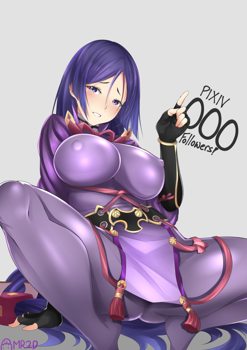 1girl absurdres bangs black_gloves blush bodysuit breasts covered_navel curvy erect_nipples fate/grand_order fate_(series) fingerless_gloves followers gloves grey_background highres large_breasts loincloth long_hair low-tied_long_hair minamoto_no_raikou_(fate/grand_order) mr2d parted_bangs pelvic_curtain purple_bodysuit purple_hair ribbed_sleeves rope smile squatting swept_bangs tabard very_long_hair violet_eyes