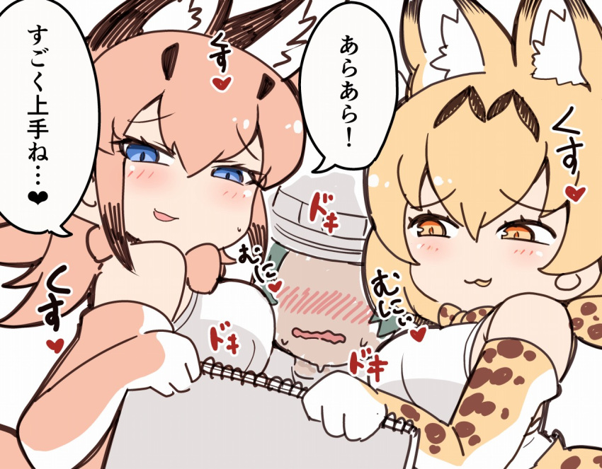 :3 animal_ears blonde_hair blue_eyes blush bow bowtie breast_press breasts caracal_(kemono_friends) caracal_ears elbow_gloves extra_ears eyebrows_visible_through_hair gloves green_hair hair_between_eyes hat heart kemono_friends kyururu_(kemono_friends) large_breasts multiple_girls open_mouth orange_hair serval_(kemono_friends) serval_ears serval_print shirt short_hair simple_background sketchbook sleeveless sleeveless_shirt smile tanaka_kusao translated white_background