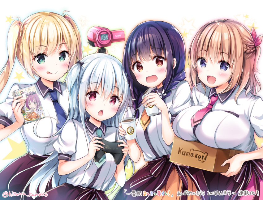 4girls :d :p blonde_hair blue_eyes blue_hair blue_neckwear blush book box braid breast_rest breasts brown_eyes brown_hair brown_neckwear brown_skirt camcorder carried_breast_rest chestnut_mouth closed_mouth collared_shirt commentary_request controller cup disposable_cup flower game_controller gloves green_eyes green_neckwear hair_flower hair_ornament hair_ribbon hisama_kumako holding holding_book holding_box holding_cup large_breasts long_hair manga_time_kirara multiple_girls necktie open_mouth original pink_neckwear pink_ribbon puffy_short_sleeves puffy_sleeves purple_hair red_eyes ribbon shirt short_sleeves sidelocks skirt smile star tongue tongue_out translation_request twin_braids twintails twitter_username two_side_up very_long_hair white_gloves white_shirt