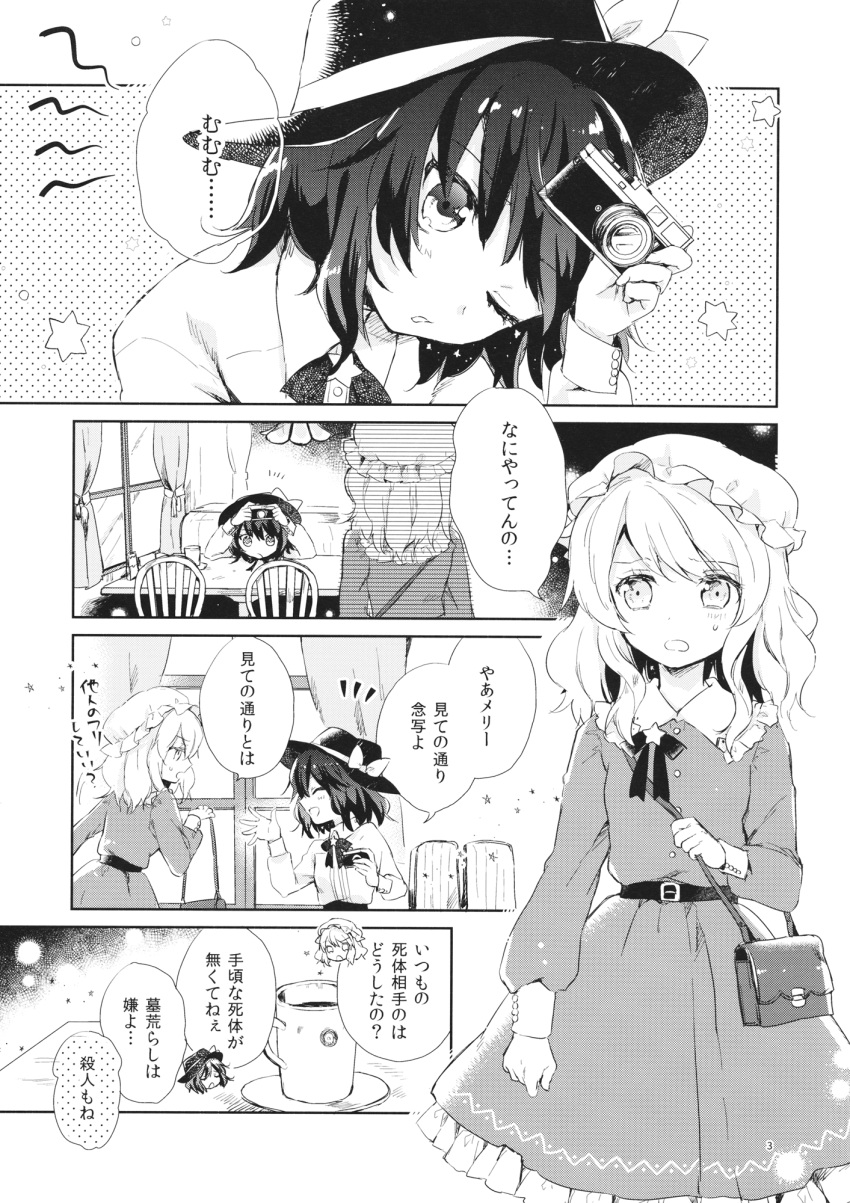 2girls bow camera comic dress dress_shirt fedora greyscale hat hat_bow highres long_sleeves maribel_hearn medium_hair mob_cap monochrome multiple_girls neck_ribbon page_number ribbon shirt short_hair torii_sumi touhou translation_request usami_renko