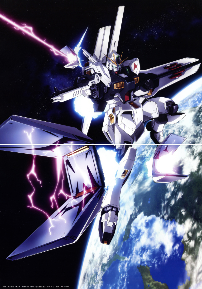 absurdres aiming beam_rifle char's_counterattack earth energy_gun fin_funnels funnels green_eyes gundam highres joined_pages mecha no_humans nu_gundam official_art shield space third-party_edit weapon