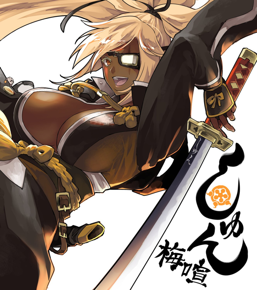 1girl amputee arm_guards baiken big_hair black_jacket black_kimono black_ribbon blonde_hair breasts cleavage commentary_request dark_skin eyepatch facial_tattoo guilty_gear guilty_gear_xrd highres holding holding_sword holding_weapon jacket jako_(toyprn) japanese_clothes kataginu katana kimono large_breasts multicolored multicolored_clothes multicolored_kimono obi one-eyed open_clothes open_kimono ponytail ribbon samurai sash scar scar_across_eye sheath sword tattoo translation_request weapon white_kimono