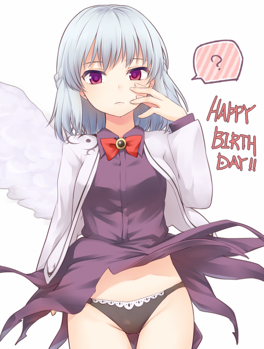 1girl ? alternate_eye_color ass_visible_through_thighs bangs black_panties blush bow bowtie braid breasts brooch commentary_request cowboy_shot dress dress_lift eyebrows_visible_through_hair feathered_wings french_braid grey_jacket groin hand_up happy_birthday highres jacket jewelry kishin_sagume long_sleeves looking_at_viewer miyo_(ranthath) open_clothes open_jacket panties purple_dress red_bow red_neckwear short_hair silver_hair simple_background single_wing small_breasts solo spoken_question_mark standing thighs touhou underwear violet_eyes white_background white_wings wings