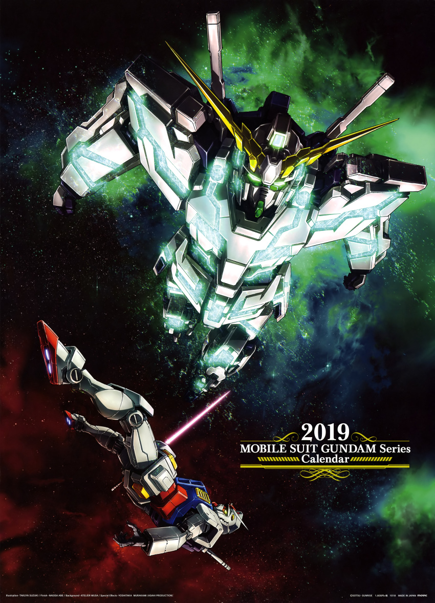 absurdres beam_saber energy_sword glowing glowing_eyes green_eyes gundam gundam_unicorn highres mecha mobile_suit mobile_suit_gundam no_humans nt-d official_art rx-78-2 space suzuki_takuya sword unicorn_gundam weapon yellow_eyes