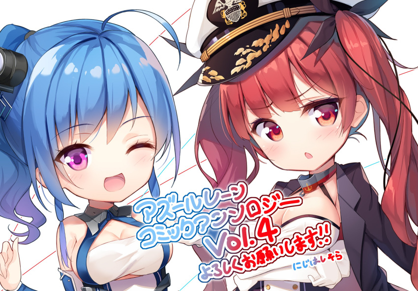 2girls :d ahoge azur_lane black_jacket blue_hair blush breasts character_request chibi cleavage commentary_request crossed_arms elbow_gloves gloves hair_ornament highres honolulu_(azur_lane) jacket jacket_over_shoulder long_hair looking_at_viewer medium_breasts multiple_girls nijihashi_sora one_eye_closed one_side_up open_mouth parted_lips red_eyes redhead smile translation_request twintails violet_eyes white_gloves