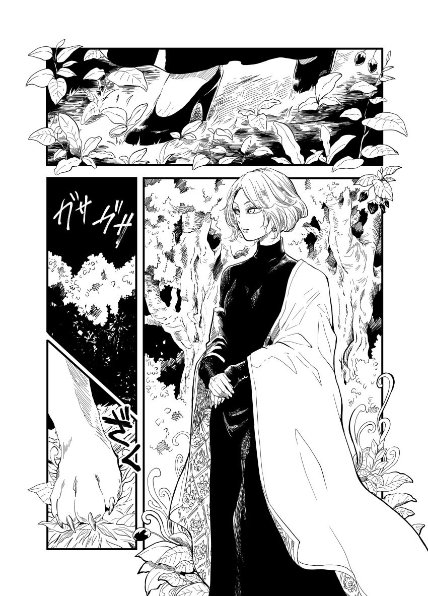 1girl absurdres closed_mouth dress forest greyscale highres long_dress long_sleeves monochrome nature nikaidou_kou original outdoors short_hair tree wolf