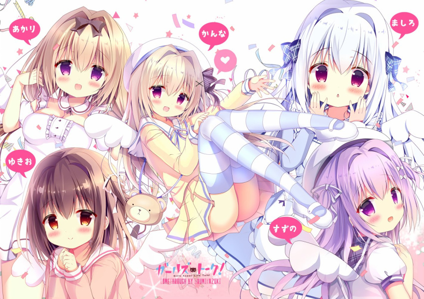 5girls :d animal_bag apron arm_up ass azumi_kazuki bag bangs bear_bag beret black_bow blue_bow blue_dress blush bow breasts brown_eyes brown_footwear brown_shirt center_frills cleavage closed_mouth collared_dress commentary_request detached_sleeves dress eyebrows_visible_through_hair fingernails frilled_apron frills hair_between_eyes hair_bow hair_intakes hair_ornament hair_ribbon hand_on_own_knee hand_up handbag hands_up hat head_tilt heart light_brown_hair loafers long_hair long_sleeves looking_at_viewer looking_back mary_janes medium_breasts mini_wings multiple_girls neck_ribbon open_mouth original own_hands_together parted_lips plaid_sailor_collar pleated_skirt puffy_short_sleeves puffy_sleeves purple_hair purple_ribbon purple_sailor_collar red_eyes ribbon sailor_collar school_uniform serafuku shirt shoe_soles shoes short_sleeves shoulder_bag silver_hair skirt sleeves_past_wrists smile snowflakes spoken_blush spoken_heart star striped striped_bow striped_legwear thigh-highs translation_request two_side_up very_long_hair violet_eyes white_apron white_dress white_footwear white_hat white_ribbon white_sailor_collar white_shirt white_sleeves white_wings wings x_hair_ornament yellow_shirt yellow_skirt