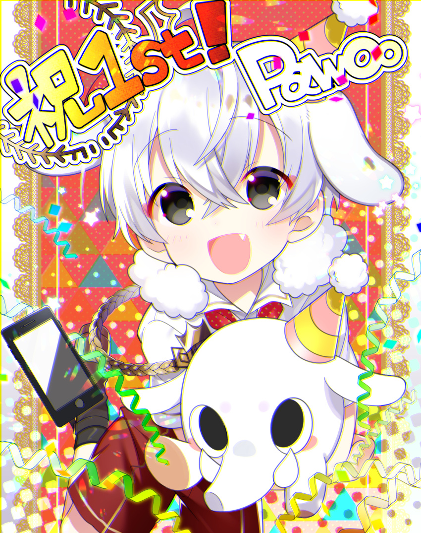 1boy akemaru blush cellphone chromatic_aberration elephant_ears fang grey_eyes hat highres looking_at_viewer male_focus open_mouth party_hat pawoo pawoo-chan personification phone silver_hair smile