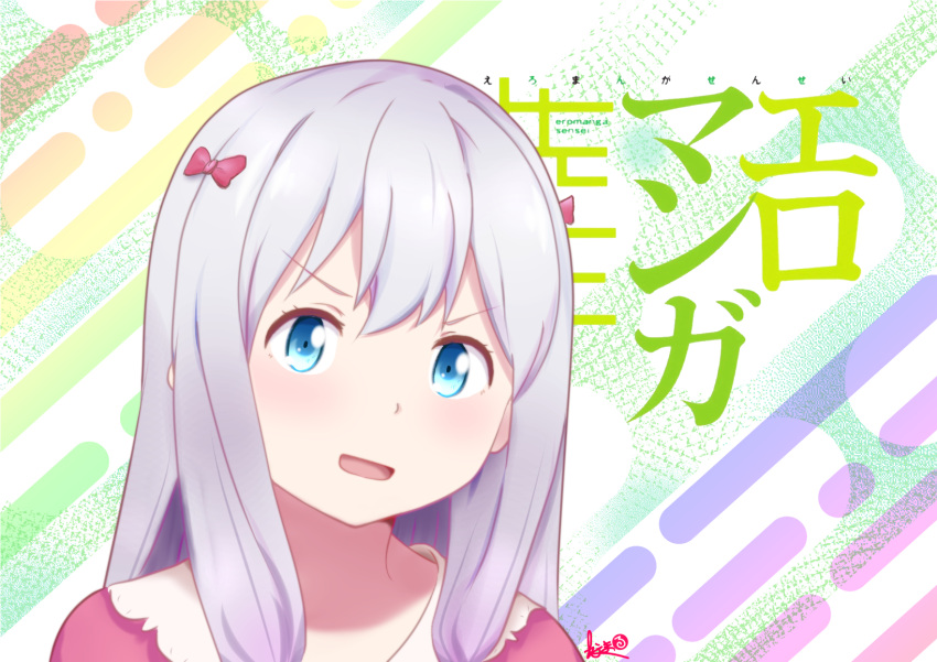 angry blue_eyes bow clenched_teeth eromanga_sensei highres izumi_sagiri long_hair looking_at_viewer moemaru pink_bow silver_hair teeth v-shaped_eyebrows