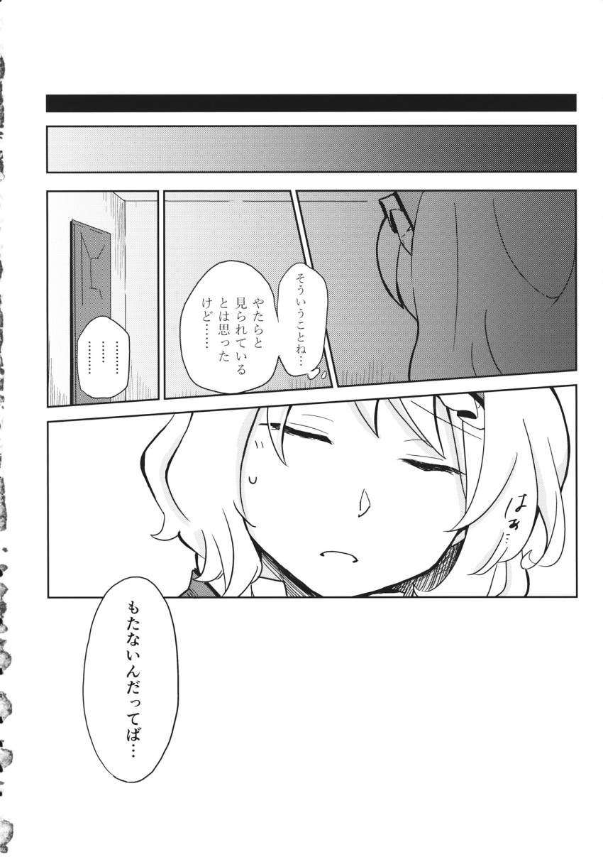 1girl alice_margatroid close-up comic greyscale hairband highres mitsunara monochrome short_hair sweatdrop touhou translation_request