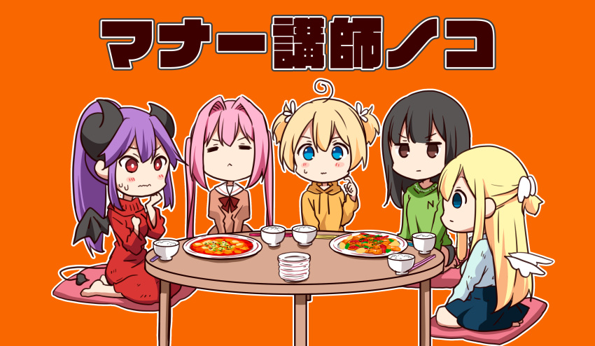 5girls :&lt; =_= absurdres ahoge amatsuka_poi bangs black_hair black_wings blonde_hair blue_eyes blue_skirt blush_stickers bowl breasts brown_eyes brown_shirt chibi chijou_noko chikanoko chopsticks closed_eyes closed_mouth commentary_request cushion demon_girl demon_horns demon_tail demon_wings drawstring dress empty_eyes eyebrows_visible_through_hair food green_shirt hair_between_eyes hair_intakes hair_ornament half_updo hands_up high_ponytail highres hood hood_down hoodie horns juliet_sleeves long_sleeves medium_breasts mini_wings multiple_girls naito_mare orange_background pink_hair plate ponytail profile puffy_sleeves purple_hair ragho_no_erika red_dress red_eyes rice rice_bowl sailor_collar school_uniform seiza serafuku shirt short_twintails sidelocks sitting skirt sweat table tail translation_request tsugou_makina twintails uchino_chika v-shaped_eyebrows wariza wavy_mouth white_sailor_collar white_shirt white_wings wings yellow_hoodie zabuton