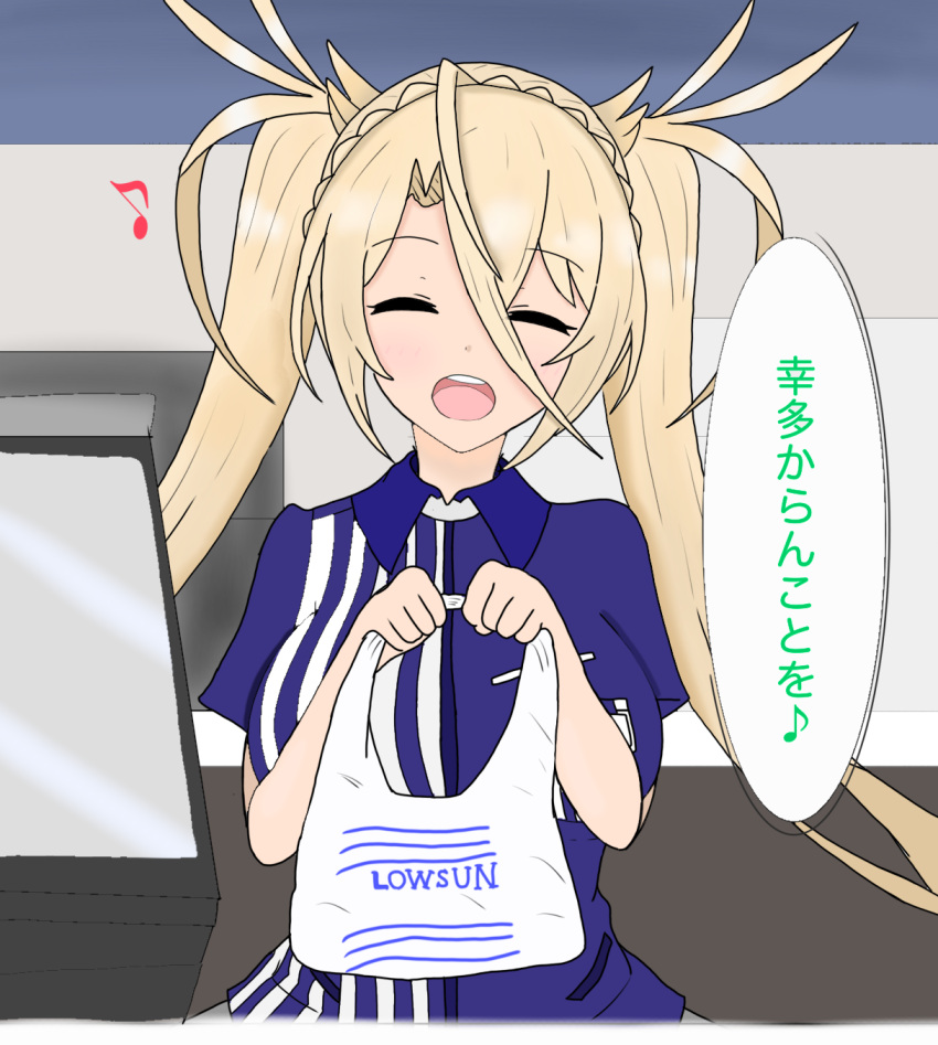 1girl :d ^_^ alternate_costume atsumisu bag blonde_hair blue_shirt bradamante_(fate/grand_order) braid brand_name_imitation breasts closed_eyes closed_eyes collared_shirt commentary_request convenience_store crown_braid eighth_note employee_uniform facing_viewer fate/grand_order fate_(series) hands_up head_tilt highres holding holding_bag lawson long_hair medium_breasts musical_note open_mouth plastic_bag round_teeth shirt shop shopping_bag short_sleeves smile solo teeth translation_request twintails uniform upper_body upper_teeth very_long_hair