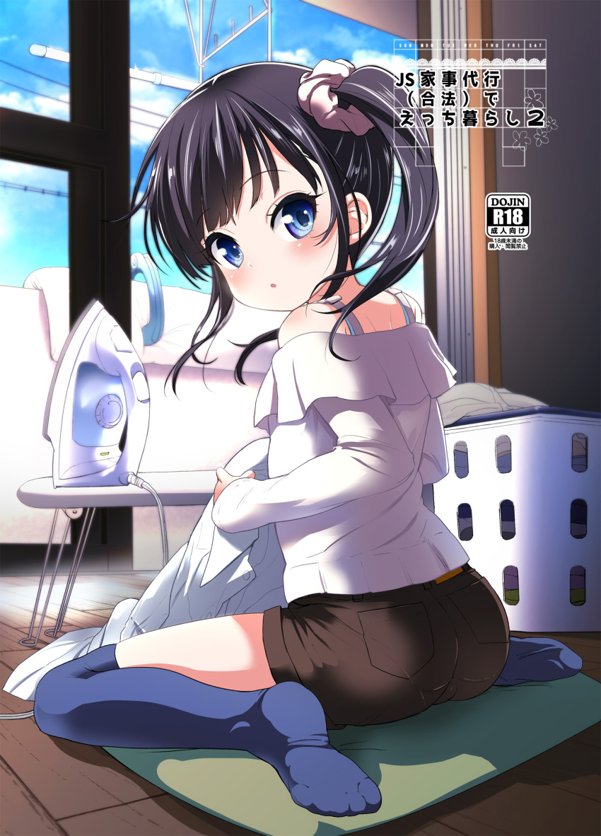 1girl ass bizen blue_eyes blue_legwear brown_shorts commentary_request cover cover_page doujin_cover dress_shirt feet from_behind full_body highres indoors iron ironing ironing_board laundry laundry_basket long_hair looking_back on_floor open_mouth original pillow pink_shirt scrunchie shirt short_shorts shorts side_ponytail sitting soles solo thigh-highs white_shirt window