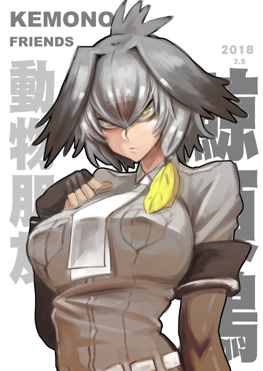 1girl 2018 absurdres arm_at_side bangs belt black_gloves black_hair blonde_hair breast_pocket breasts closed_mouth collared_shirt copyright_name covered_nipples dated fingerless_gloves ga320aaa gloves grey_hair grey_shirt hair_between_eyes hair_intakes hand_on_own_chest hand_up highres kemono_friends large_breasts long_hair long_sleeves looking_at_viewer low_ponytail multicolored_hair necktie orange_eyes pocket serious shirt shoebill_(kemono_friends) short_over_long_sleeves short_sleeves side_ponytail solo taut_clothes taut_shirt tsurime white_neckwear white_pupils wing_collar