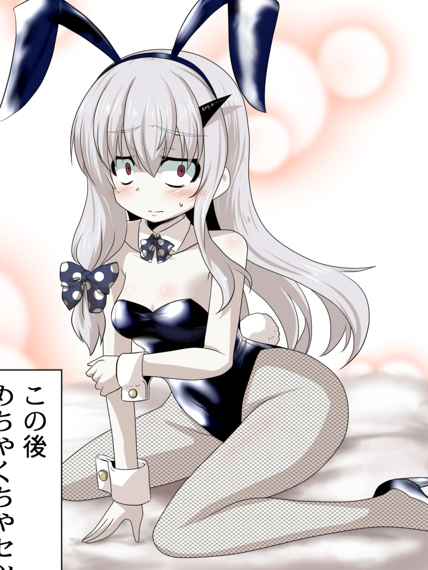 1girl animal_ears between_legs blush bow bowtie breasts bunny_girl bunny_tail bunnysuit commentary_request detached_collar embarrassed eyebrows_visible_through_hair fake_animal_ears fate/grand_order fate_(series) fishnet_legwear fishnets goma_(gomasamune) hair_between_eyes hair_bow hairband hand_between_legs hand_on_own_arm high_heels highres horn lavinia_whateley_(fate/grand_order) long_hair looking_at_viewer medium_breasts older on_bed pale_skin rabbit_ears red_eyes shadow sitting solo sweatdrop tail white_hair wrist_cuffs yokozuwari