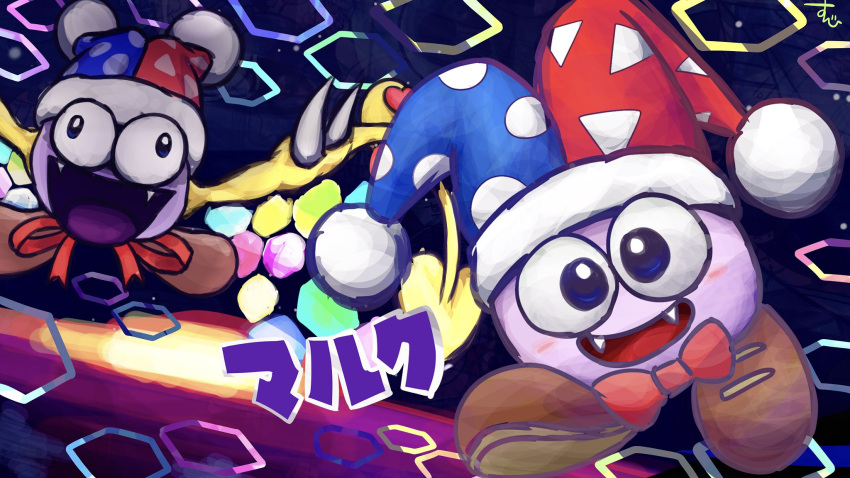 1boy blush_stickers bow bowtie character_name claws commentary_request crazy_eyes crazy_smile dual_persona fangs hal_laboratory_inc. heart hexagon highres hoshi_no_kirby hoshi_no_kirby_super_deluxe kirby:_star_allies kirby_(series) kirby_super_star marx multiple_views nintendo no_arms no_humans open_mouth red_bow red_neckwear red_ribbon ribbon scales signature smile sora_(company) super_smash_bros. super_smash_bros._ultimate suyabi_(subikabi1426zoy) violet_eyes watermark wings yellow_wings